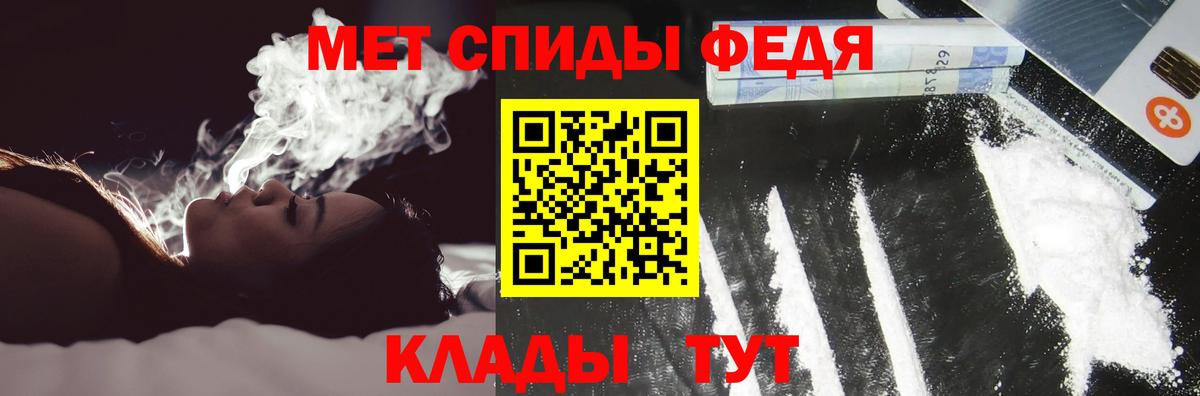 Татарск  Амфетамин  Вход с VPN  Amphetamine 98% 