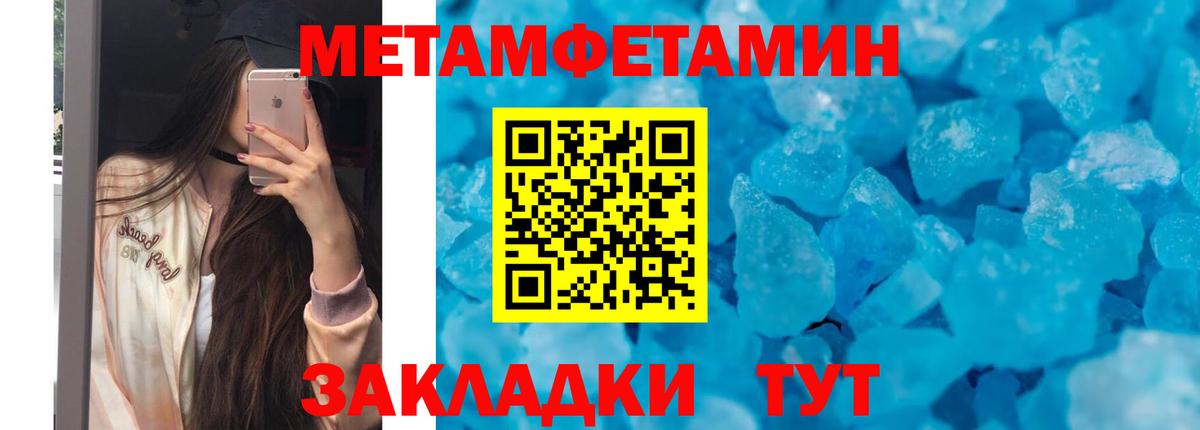 АМФЕТАМИН 97% Татарск
