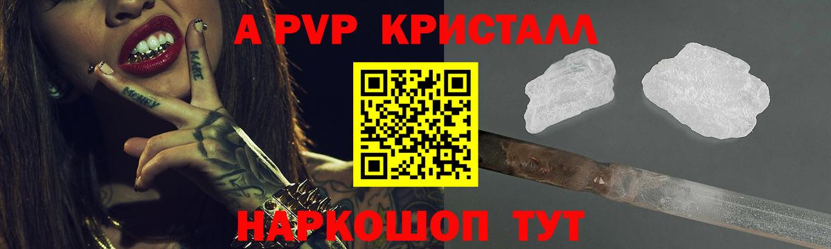 Татарск  Альфа ПВП мука  A PVP СК КРИС  Вход с VPN 