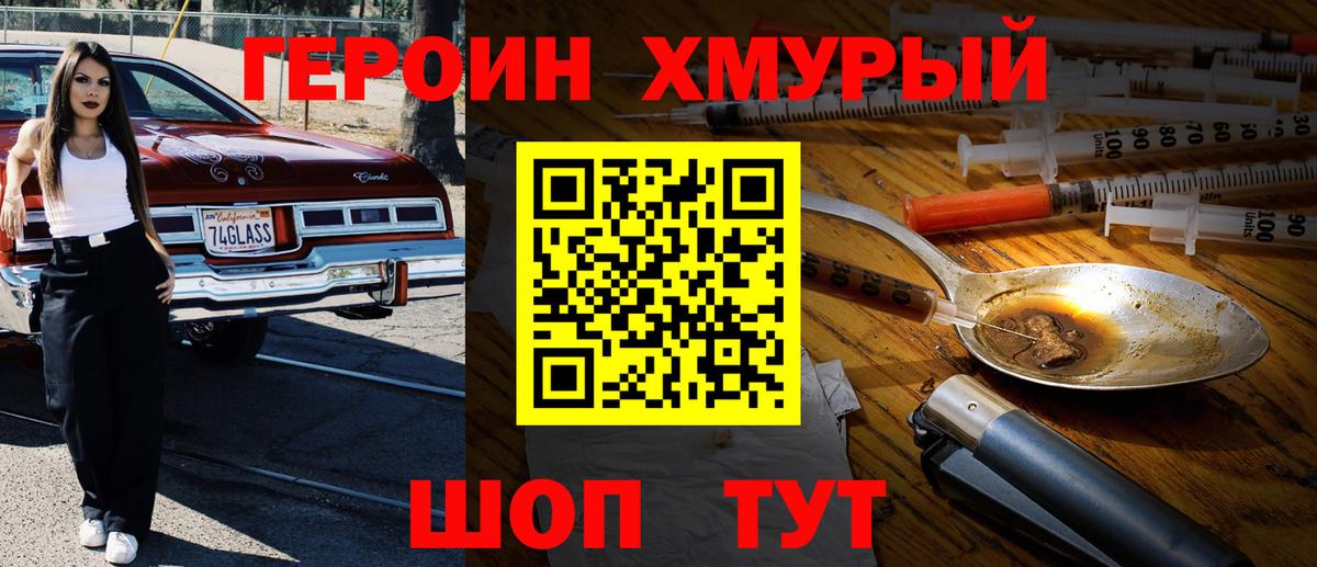 КЕТАМИН Татарск