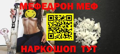 молекула духа Новокубанск
