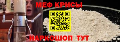 винт Новодвинск
