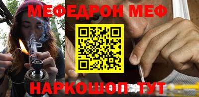 винт Новодвинск