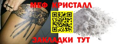 ALPHA-PVP Новозыбков