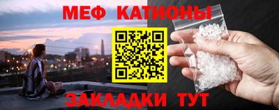 ALPHA-PVP Новозыбков