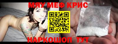 винт Новодвинск