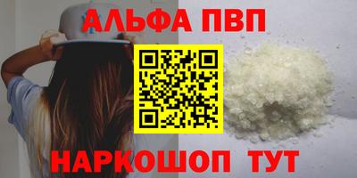 молекула духа Новокубанск