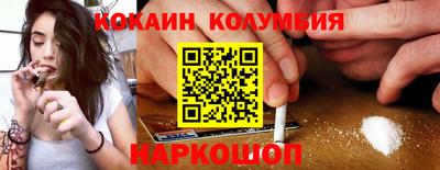 героин Обнинск
