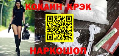 винт Новодвинск