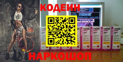 винт Новодвинск