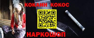 винт Новодвинск