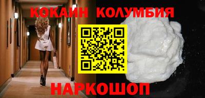 ALPHA-PVP Новозыбков