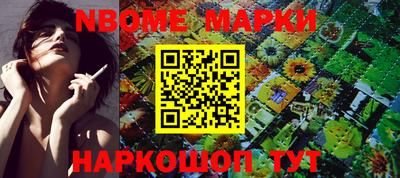 молекула духа Новокубанск