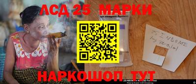 винт Новодвинск