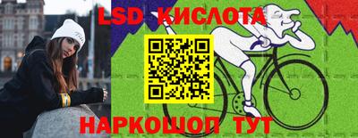 2c-b Наро-Фоминск