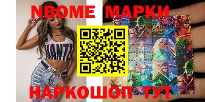 ALPHA-PVP Новозыбков