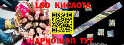 молекула духа Новокубанск