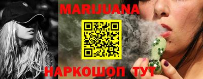 молекула духа Новокубанск
