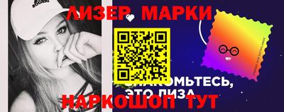 винт Новодвинск