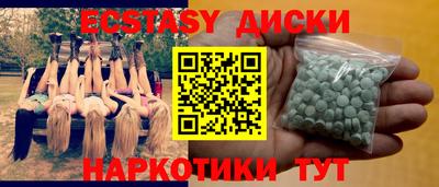 винт Новодвинск