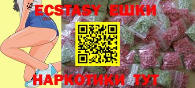 молекула духа Новокубанск