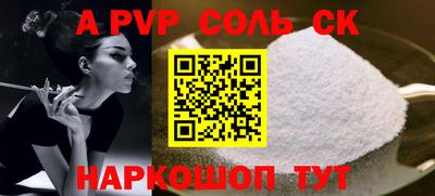героин Обнинск
