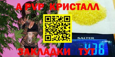молекула духа Новокубанск