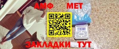 винт Новодвинск