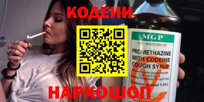 молекула духа Новокубанск