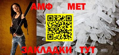 ALPHA-PVP Новозыбков
