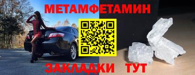 ALPHA-PVP Новозыбков