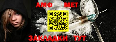 молекула духа Новокубанск