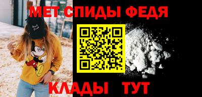 молекула духа Новокубанск