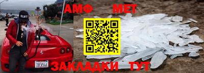 винт Новодвинск