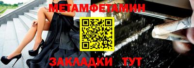 винт Новодвинск