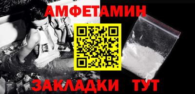 молекула духа Новокубанск