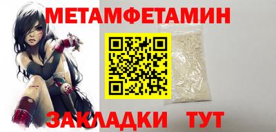 мефедрон мука Нягань