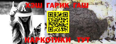 марихуана Обь