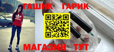 молекула духа Новокубанск