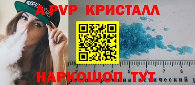 бутират Нальчик