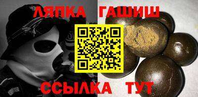 винт Новодвинск