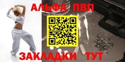 винт Новодвинск