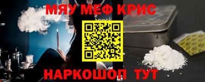 молекула духа Новокубанск