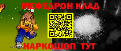 ALPHA-PVP Новозыбков