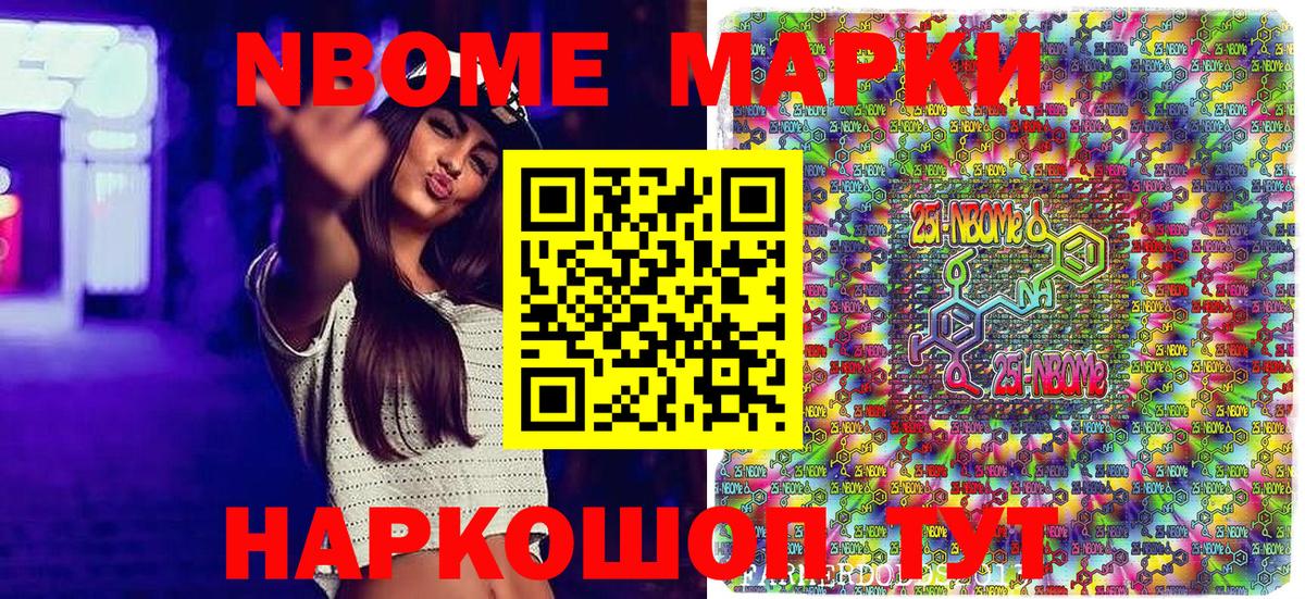 Наркотические марки 1,5мг  Наркотические марки 1,5мг  Татарск  Вход с VPN 