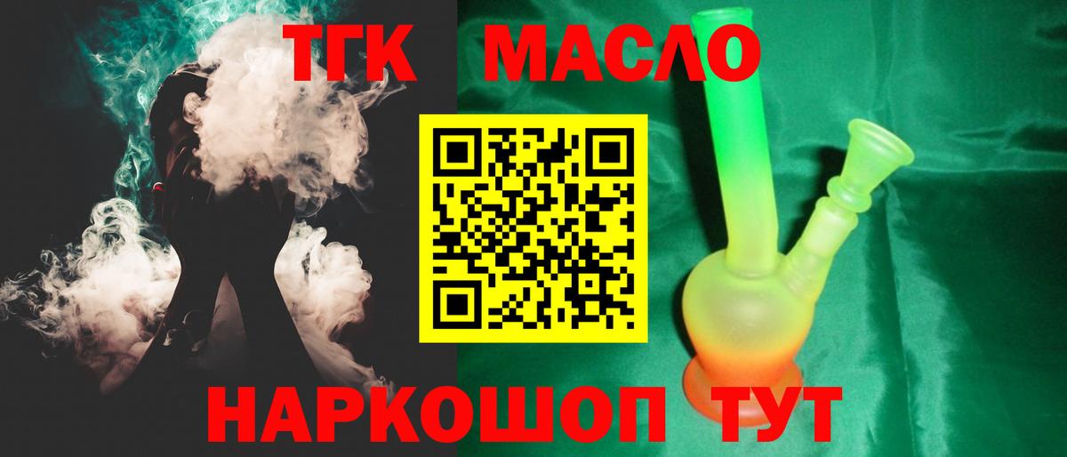 мега как зайти  Вход с VPN  Татарск  Дистиллят ТГК вейп с тгк  как найти закладки 