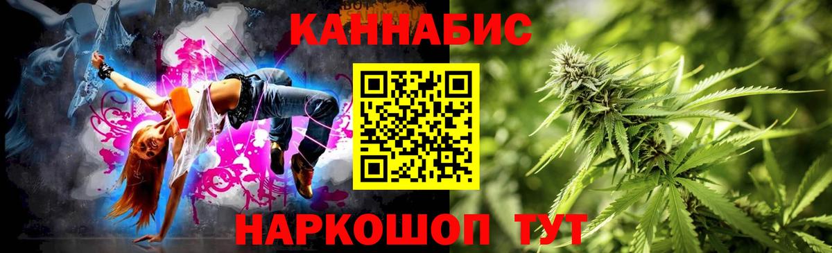 Бошки марихуана ГИДРОПОН Татарск