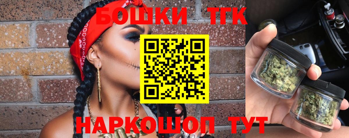 Марихуана Amnesia  Вход с VPN  Татарск  МАРИХУАНА марихуана  Каннабис индика 